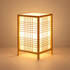 Japanese Soft Light Bamboo Table Lamp Zen Style