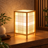 Japanese Soft Light Bamboo Table Lamp Zen Style